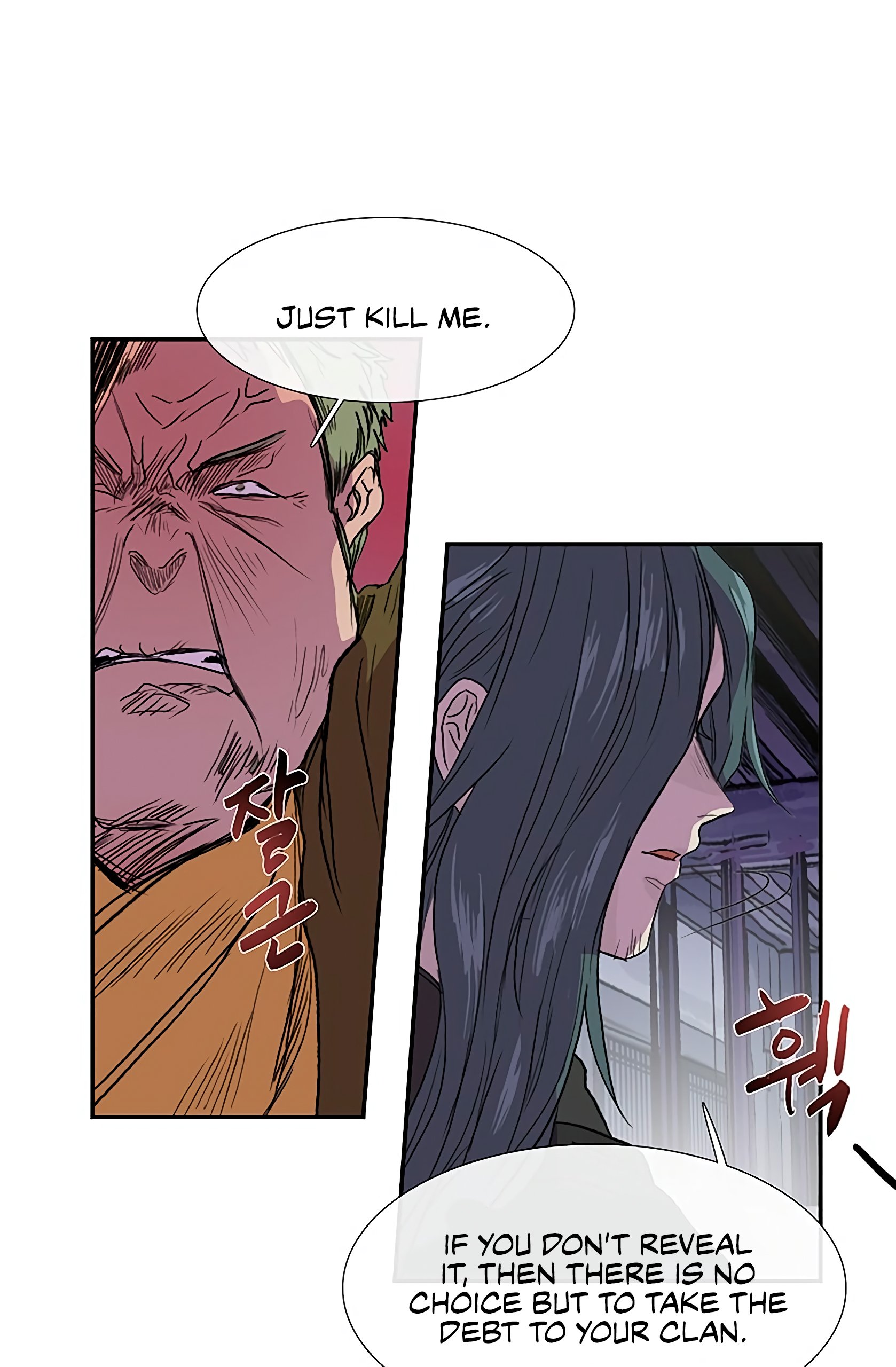 The Scholar's Reincarnation Chapter 93 8